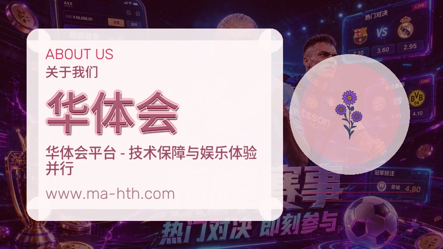 态度落实
