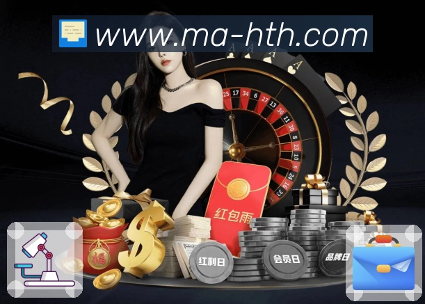 华体会极速工具App